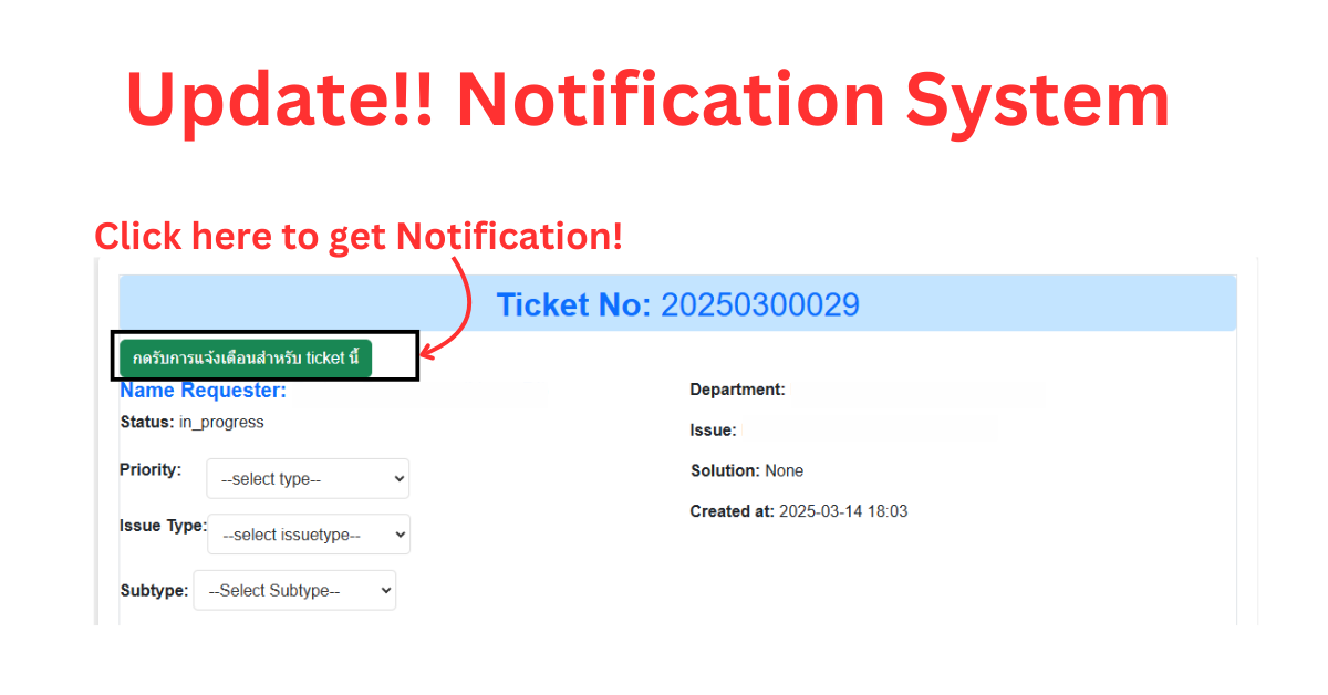 20250424122904_Click_here_to_get_Notification.png